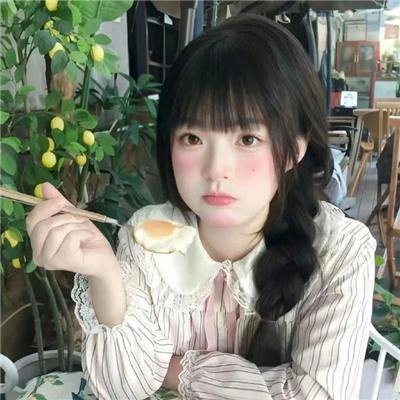 火上女人